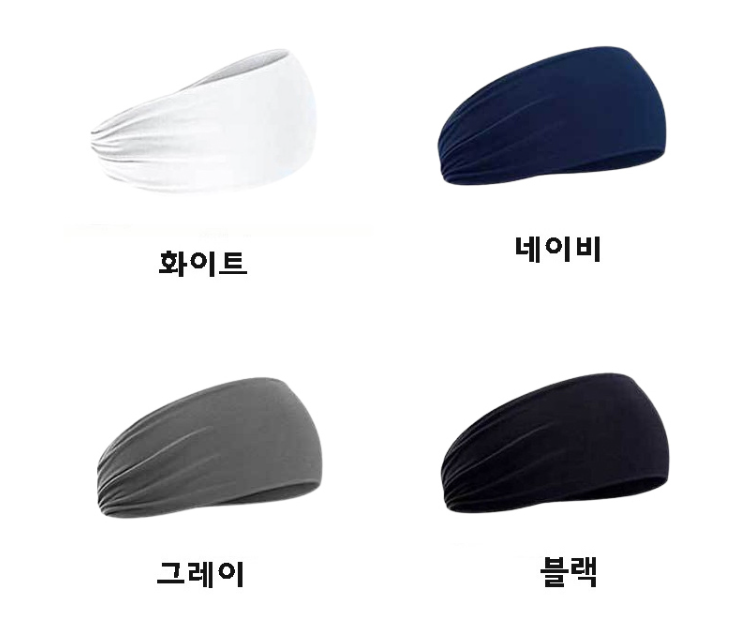 Unisex Wide Stretch Sports Headband – Moisture-Wicking Yoga & Workout Hairband for Men and Women